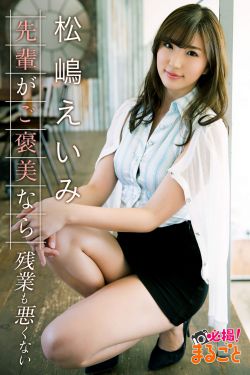 小野不由美