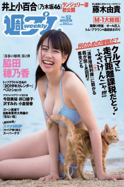 非你莫属