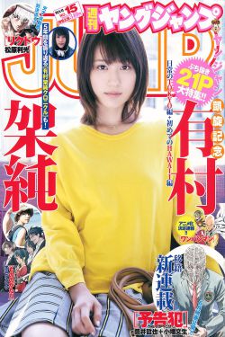 酒神漫画