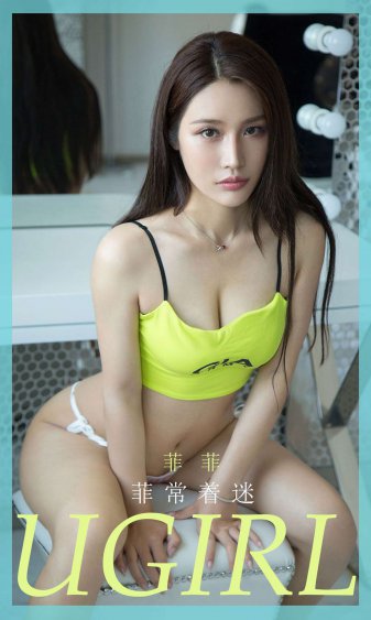 血色浪漫