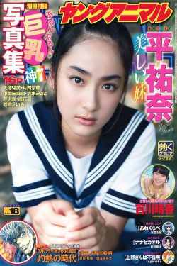 朋友的母亲9