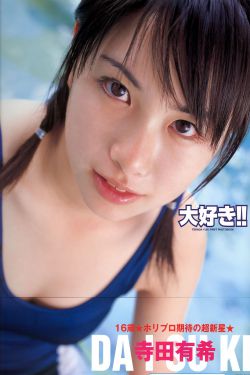 荡公乱妇第1章情公苏雪小说