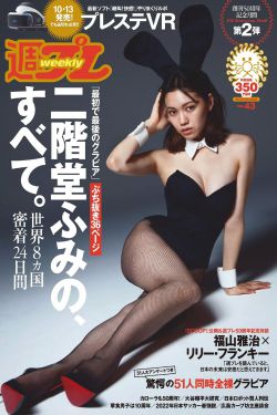 肉圃团