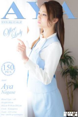 女领导